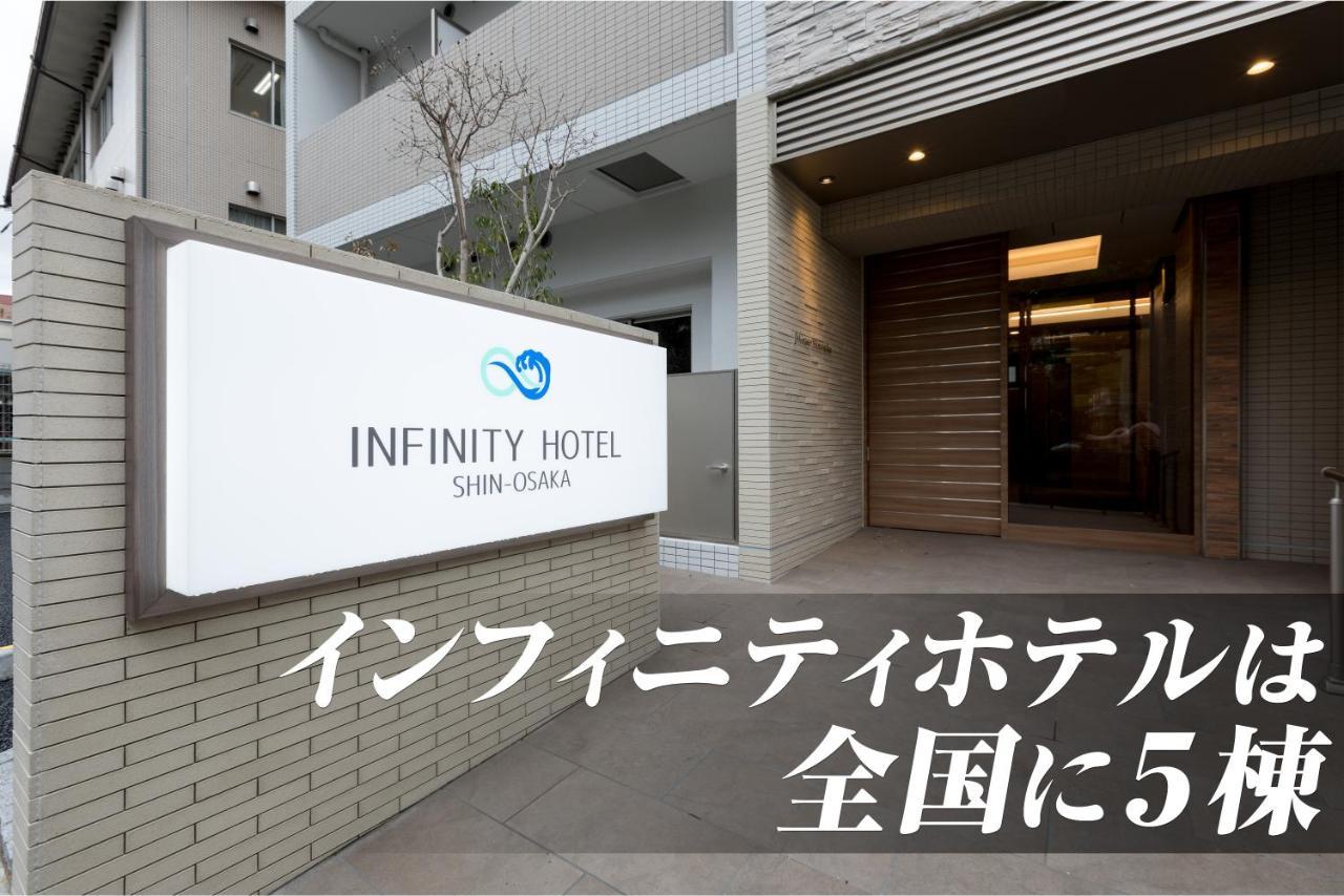 Infinity Hotel Shin-Osaka Exterior photo